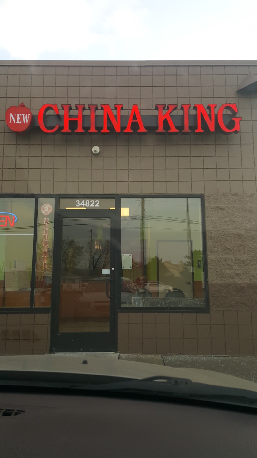 New China King — photo
